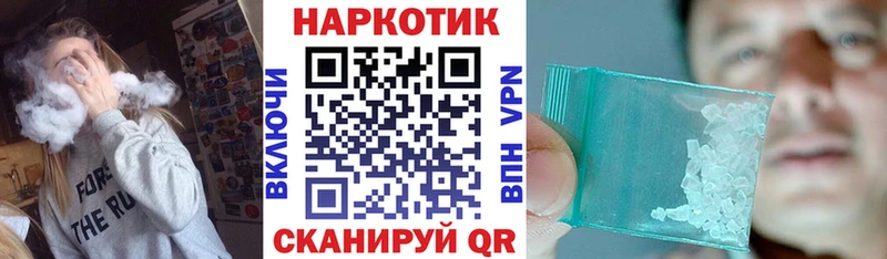 Магазин наркотиков Рыбное ГАШИШ  Амфетамин  Меф  NBOMe  APVP  МАРИХУАНА 