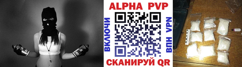 A PVP крисы CK  Рыбное 