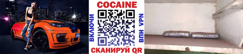 Cocaine Columbia  где найти   Рыбное 