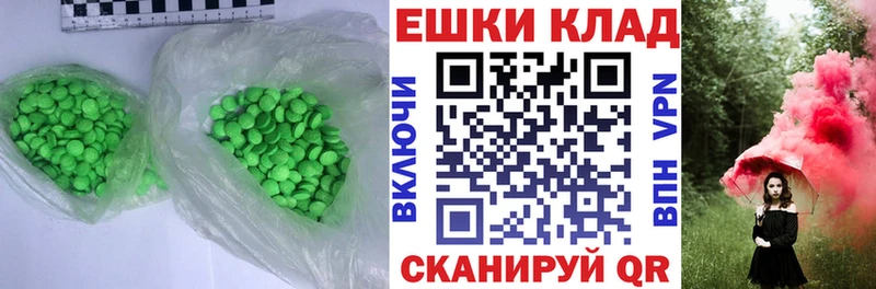 Ecstasy DUBAI  закладка  Рыбное 