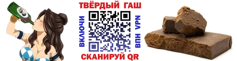 купить  сайты  Рыбное  ГАШ Cannabis 