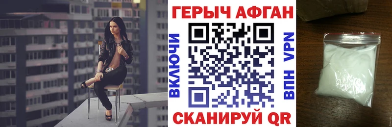 mega   Рыбное  ГЕРОИН хмурый 