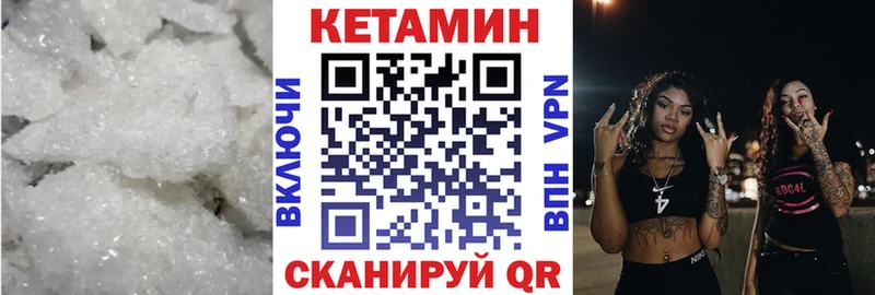 цена   Рыбное  КЕТАМИН ketamine 