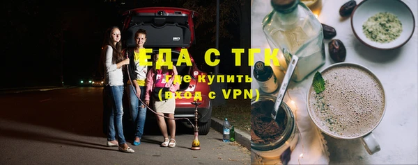 мескалин Армянск