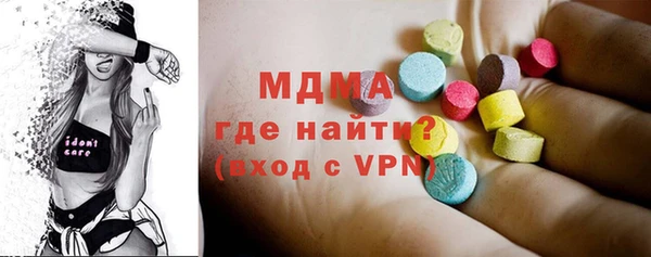 мескалин Армянск
