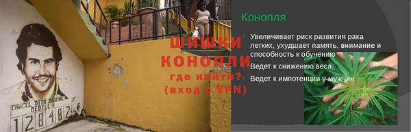 мескалин Армянск