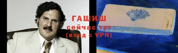 мескалин Армянск