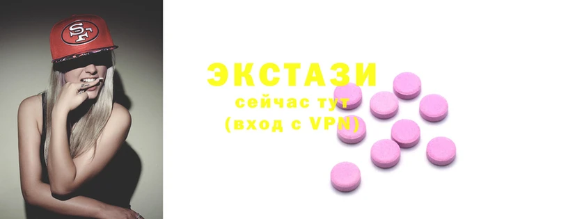 мескалин Армянск