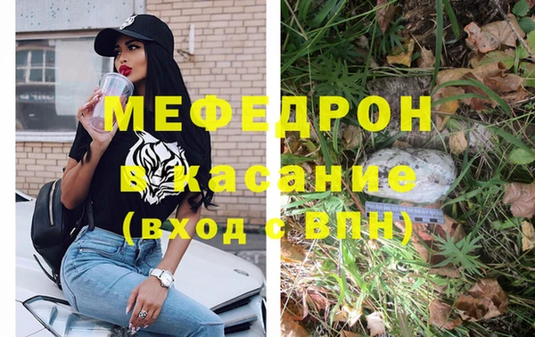 мескалин Армянск