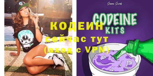 мескалин Армянск