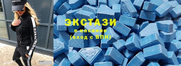 мескалин Армянск
