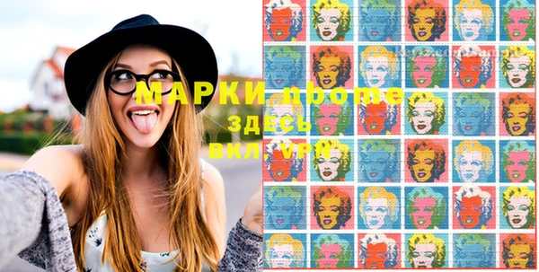 apvp Арсеньев
