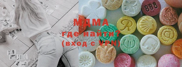 мескалин Армянск
