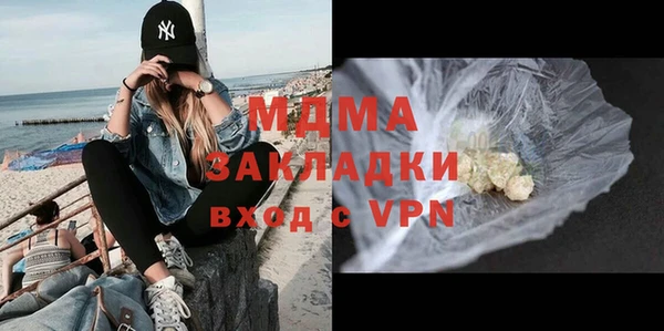 мескалин Армянск