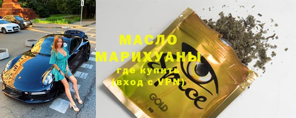 мескалин Армянск