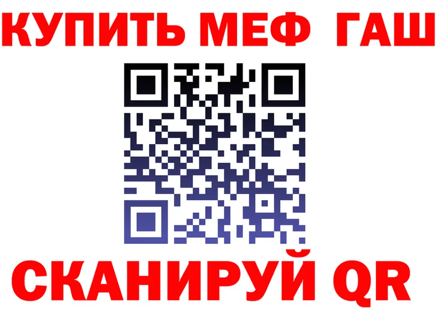 Мефедрон 4 MMC ссылка shop kraken Рыбное