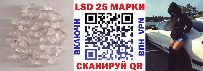 ОМГ ОМГ сайт Рыбное LSD-25 экстази кислота