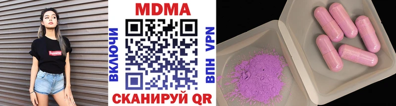 купить наркоту  Рыбное  MDMA Molly 