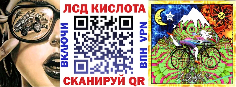 сайты даркнета как зайти  Рыбное  Марки N-bome 1,5мг 