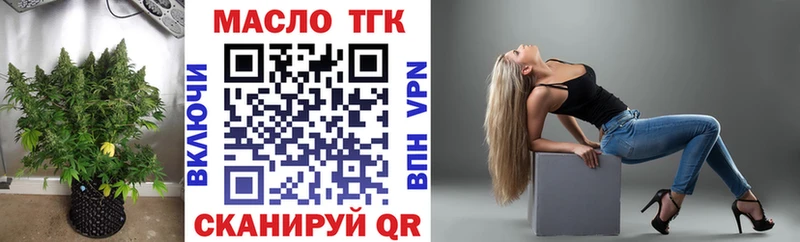 Дистиллят ТГК вейп  Рыбное 